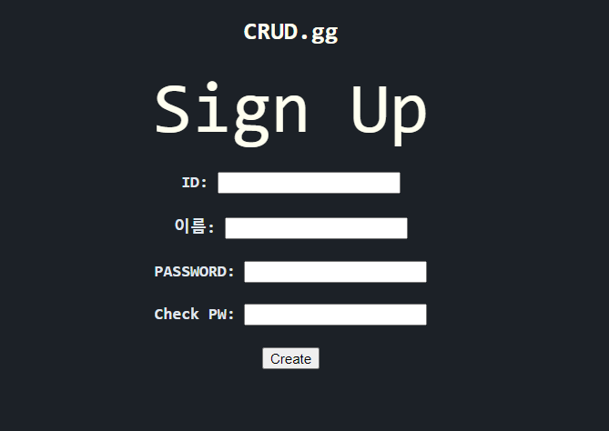 회원가입 페이지